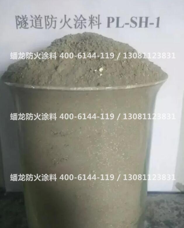 隧道防火涂料、3 c認(rèn)證、面漆、膩?zhàn)臃?/></a></div>
                                <span><a hidefocus=